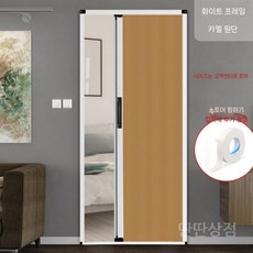 자바라문 칸막이 슬라이딩 주름문 자바라 중문 슬라이드문 파티션 홀딩도어 커튼, d. 화이트 프레임 브라운 겉감