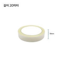 심실링테이프 텐트 수리 원단 아웃도어 보수 수선 방수, 18mm 20m