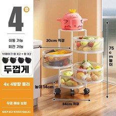 보관함 다용도 스탠드 라운드 수납 5단 바스켓 화이트 선반 프레임 정리, 1개, AE. 특별 원형 흰색 4층 강판 직경 30cm