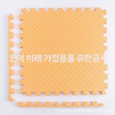체육관 바닥 조립식 20개 방수 매트 패드 세트 사각, U01KSZ7BGA4RY269ZG2S220XBQ-008, 1개, 오렌지