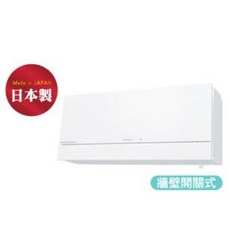 三菱 壁掛式 全熱交換器, 1個, VL-100EU5 220V 牆壁開關型