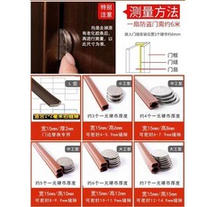 門縫密封條 防漏風靜音膠條 進戶門大門用, 1個, 測量下單 棕色6米一盤,門邊專用L型2.0釐米寬咖啡棕
