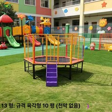 야외 트램폴린 대형 트렘폴린 점핑머신 놀이터 방방이, 13