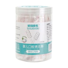雪倫小舖 1罐30入 嬰兒滅菌口腔清潔棒 舌苔刷 寶寶紗布口腔清潔棉棒 寶寶牙刷 獨立包裝, 30支裝-F, 1個, 30個裝