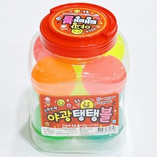 어린이 놀이용 통에든 중형 야광 얌체공10P 작은공 탱탱볼 태권도장