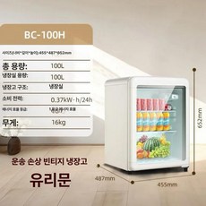 77ang 가정용술장고 주류냉장고 소형 술냉장고 와인, 기본 모델명/품번, 치즈화이트 프리미엄 100E