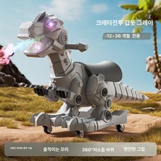 공룡 붕붕카 승용 완구 LED 음악 라이딩 남아 장난감, 1개, [아머드그레이] 음악+조명+분무