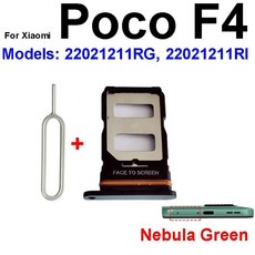 포코 카드 트레이 슬롯 리더 홀더 교체 부품, 8. Poco F4 Nebula Green, 기본