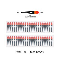 BLF 仿生叢林雞羽毛 三文魚毛鉤綁製材料, M號 44片, 1個