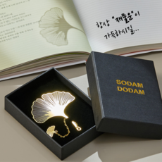 소담도담 예쁜 책갈피 선물세트 행운 북마크, 선물상자, 1개, 은행잎
