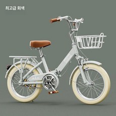 어린이 접이식 자전거 20인치 어린이자전거 20인치자전거 접이식자전거 키즈자전거, 16인치, 1cm, 극한 회색 업그레이드