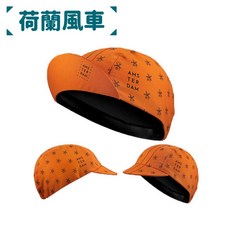 CP值 SpeedPark 自行車吸汗透氣小帽 ㄎㄧㄤ花色 全透氣快乾布料 360度環繞吸汗帶 鬆緊頭圍, 荷蘭風車, 1個