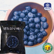 당도 높은 무첨가 100% 냉동블루베리, 1개, 900g(중국)