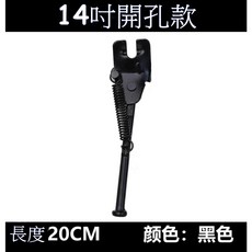 腳踏車側腳架 12 20吋加厚童車腳撐 兒童自行車停車架 腳稱, 1個