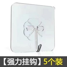 不鏽鋼掛鉤 超強粘力 無痕免打孔 承重掛鉤, 1個, 強力承重34.0公斤 5個 透明款,新一代 亞克力 升級加厚