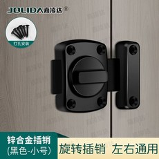 嘉淩達 鋅合金房間門反鎖器, 1個, 黑色小號 打孔款 嘉淩達甄選,小達承諾質保5年 壞瞭換新
