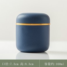 【開發票/統編】【開發票/統編】雲笙 陶瓷茶葉罐 密封防潮小號儲茶罐 160ml, 1個, 云笙茶葉罐-星海藍