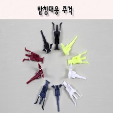 진풍 받침대용 주걱, 연노랑(축광기능)