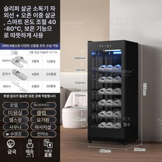 신발 가정 자외선 슬리퍼 안전화 작업화 청결 운동화, 280L 슬리퍼 블랙, 기본 모델명/품번