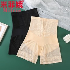【SHIYI】夏季新款超薄收腹褲束腰提臀蕾絲安全褲收肚子防卷邊塑身收腹內褲