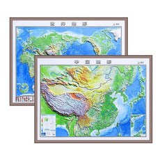 중국지도 대형 대학 벽걸이 지도 화교 학원 차이나타운 학생 중국어 120x60, 중국 지도 1장[2종 증정] 2021년판