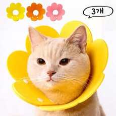강아지 고양이 겸용 초경량 넥카라 DIY 가능, 3개, 노란색Yellow+오렌지Orange+핑크색Pink