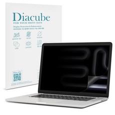 다이아큐브 맥북프로 M3 16(40.6cm) 간편탈부착 프라이버시 사생활보호 정보보호 보안필름(간편탈부착형 전면점착형중 선택), 1개