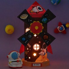 우주 태양계 종이 풍차 만들기 체험 키트 행성 바람개비 미술 학습 활동 교구 DIY 재료, 1개