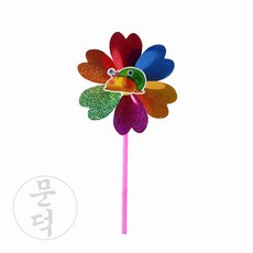 문덕 플라이 바람개비 어린이집바람개비 유아바람개비