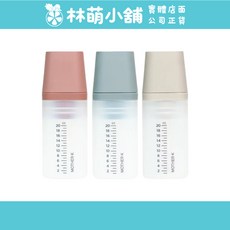 MOTHER-K 矽膠三重奏餵食組 餵食器 – 林萌小舖, 1個