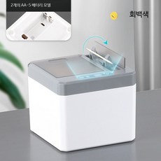 스마트 센서 이쑤시개 홀더 자동 팝업 가정용 창의적 디자인 고급 다기능, 연그레이 배터리형, 1개