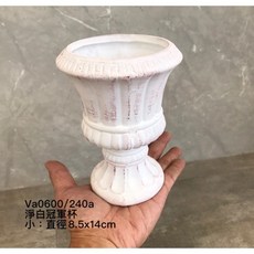陶瓷冠軍杯 白色歐式花器, 小款