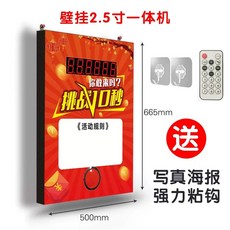 게임 슬랩버튼 타이머 부저 대형 스탑워치 전광판 스톱워치, 1개, B. 벽걸이형 2.5인치