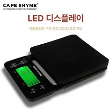 주방 카페 그램 음식 바리스타 저울, 기본 모델명/품번, 클래식 배터리형, 1kg