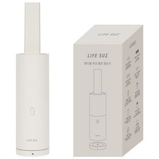 라이프썸 핸디형 무선 청소기, LFS-HA17, 밀크
