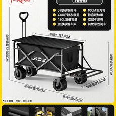 왜건 바퀴 교체 브라켓 타이어 고무 구르마 웨건 카트, 1개, AE. 테이블 패키지 0인치 트레일러 모델 눈부신 블랙