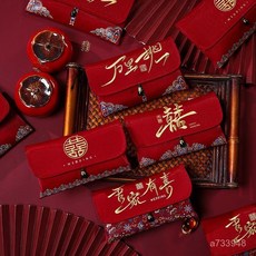 爆款熱銷 新款結婚改口刺繡布藝紅包 萬元容量中式喜包 婚禮 敬茶 高級綢緞 紅包袋 喜慶 厚實 節日, 1個, 龍鳳呈祥【金絲蜀繡工藝】,兩個紅包【裝3-4w】