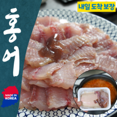 [흑산도 직송] 국산 홍어회 삭힌 숙성 홍어 애, 1개, 국산 홍어 250g 강