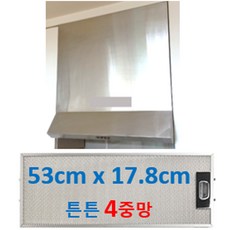 한샘후드필터 530*178 호환 4중망1장, 1개