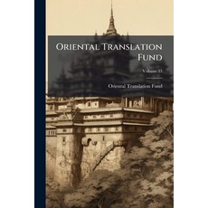 (영문도서)Oriental Translation Fund; Volume 33 Paperback, Nabu Press, English, 9781247569994