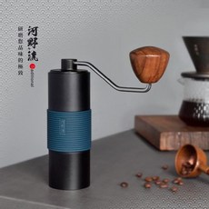 【平安】 河野流 佐賀磨豆機禮盒組 雙軸承鋼刀磨豆機, 1個