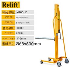 수동 봉 스태커 자재 리프트 포크 운반기 윈치 지게차 트럭, E.M100-100kg/1.5m, 1개