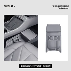 쿠쿠스토어 NIO ET5 웨일라이 센터 암레스트 하단 수납함 자동차 콘솔 트레이 물컵 고정 패드 액세서리, 01 silicone, 01 4 절기, 03 A