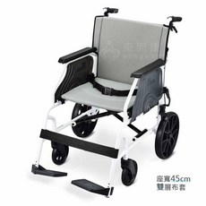 來而康 光星 NOVA 輪椅(未滅菌) 輕便 介護型 輪椅補助B款, 1個, 座寬45cm,雙層布套, LUGA Lite 贈輪椅置物袋