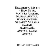 (영문도서)Decoding Myth - Ram Setu Matysa Avatar Kurma Avatar Why Ganesha Speaks? Vara... Paperback, Notion Press, English, 9798902071273