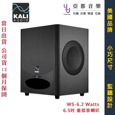 Kali Audio WS-6.2 6.5吋重低音喇叭 - 台灣公司貨 主動式錄音室監聽喇叭