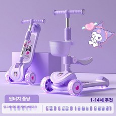 어린이 킥보드 귀여운 캐릭터 키즈 씽씽카 아동 킥보드, 1개, 2-in-1 좌석 수납 바구니