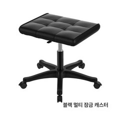 사무실 다리 컴퓨터 받침대 풋스툴, 블랙 잠금 바퀴