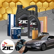 기아 K8 2.5 가솔린 엔진오일세트 지크 X7 5W30