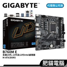 GIGABYTE 技嘉 B760M E INTEL 主機板 DDR5 M-ATX LGA1700, 1個, B760M E【DDR5】
